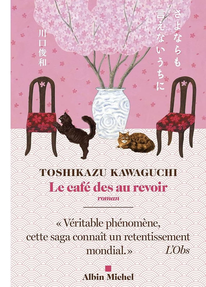 Couverture du livre Le café des au revoir par Toshikazu Kawaguchi.