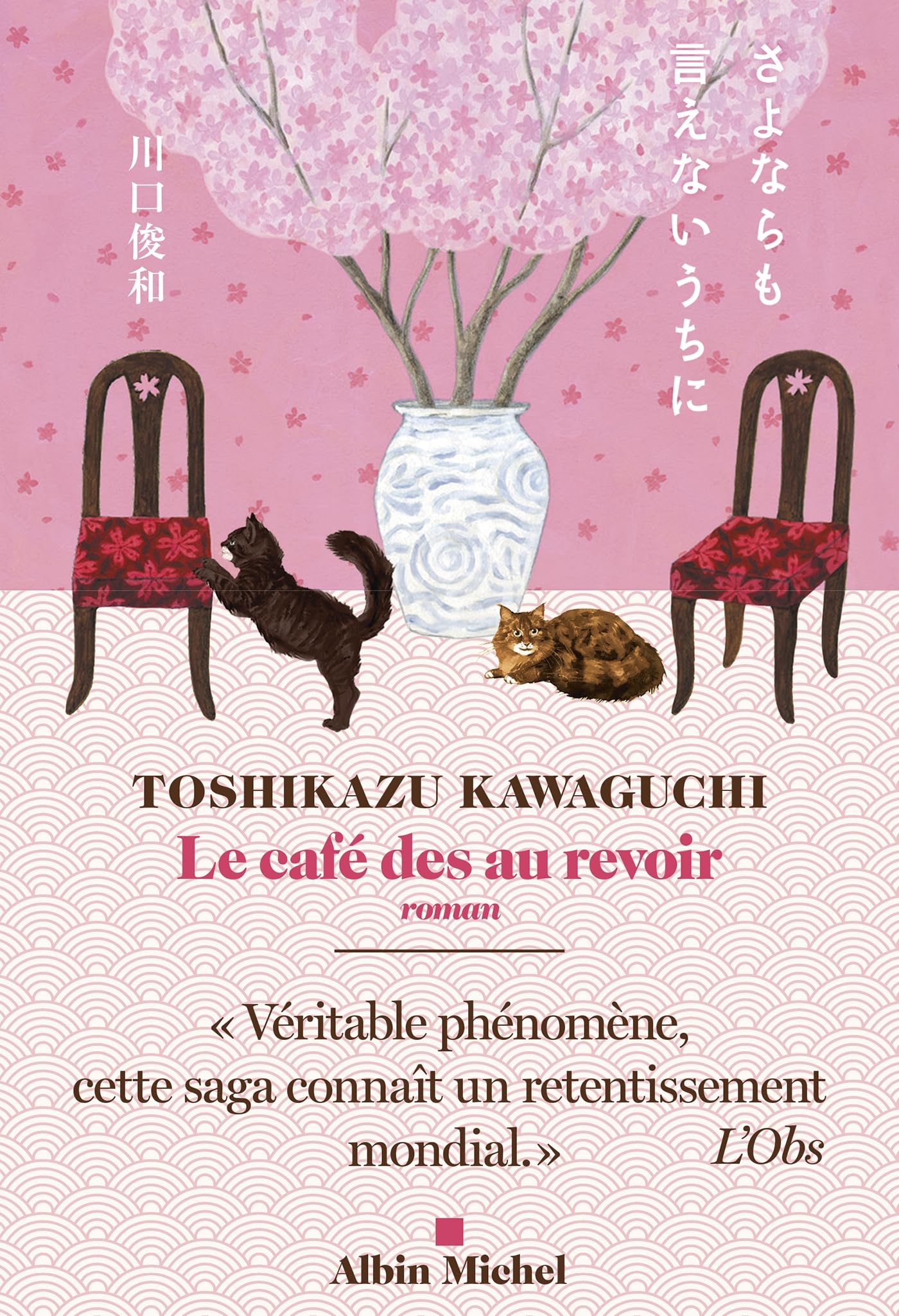 Couverture du livre de Le café des au revoir.